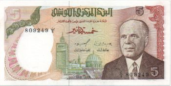 6231 - Tunisia - 5 Dinares - P.75 - FE