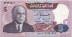 6003 - Tunisia - 5 Dinares - P.79 - FE
