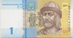6058 - Ucrania - 1 Hryvnia - P.116A.a - FE