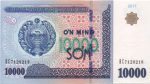 6373 - Uzbequistão - 10000 Sum - P.84 - FE