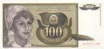 6470 - Yougoslavia - 100 Dinara - P.108 - FE