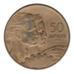 Yugoslávia KM35 anv