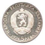 Bulgaria KM91 anv