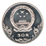 6655 - China 30 Yuan 1980 - Jogos olimpicos - Km.35 - Proof