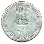 6838 - India 50 Rupias 1975 - FAO - Km.256 - FC