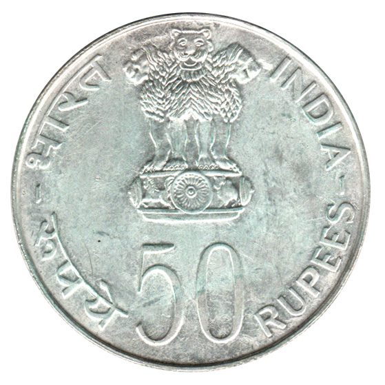 India KM256 anv