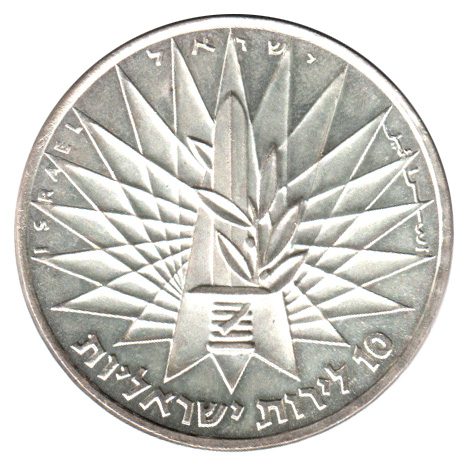 Israel KM49 anv