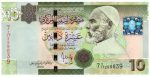 5322 - Libia 10 Dinares - P.73 - FE