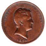 8752 - Isabel a Redenptora (cunhada pelos monarquistas de Paris) * Armas do Império - Bronze - 1892A01B - MBC/S