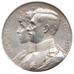 8822 - Visita dos Reis da Bélgica - ''No coração Brazileiro conquistaram...''  (módulo maior) - Bronze Prateado - 1920A08BP - S/FC