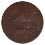 9053 - Inauguração do Museu de Valores do Banco Central do Brasil - Bronze - 1972A22B - S