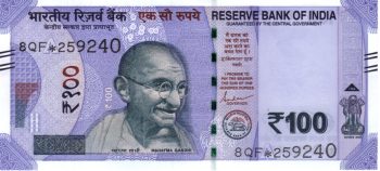 5037 - India 100 Rupias - P.W112 - FE