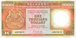 5073 - Hong Kong - (HSBC) - 1000 Dolares - P.199.a - FE