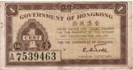 5079 - Hong Kong (Governo de Hong Kong - George VI) - 1 Cent - P.313.b - MBC