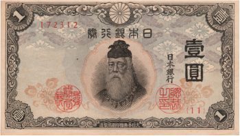 5257 - Japão - 1 Yen - P.49.a - FE