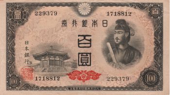 5271 - Japão - 100 Yen - P.89.a - MBC/S