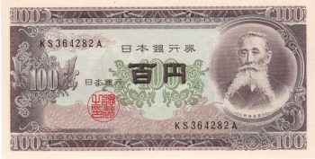 5272 - Japão - 100 Yen - P.90.b - FE
