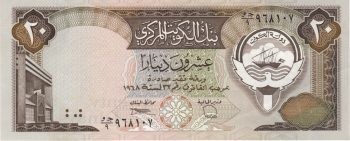 5368 - Kuwait - 20 Dinares - P.16.b - FE