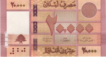 5424 - Libano (2019) - 20000 Libras - P.93.c - FE