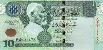 5450 - Libia - 10 Dinares - P.70.b - FE