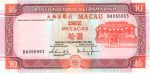 5474 - Macau (Banco Nacional Ultramarino) - 10 Patacas - P.76.a - FE