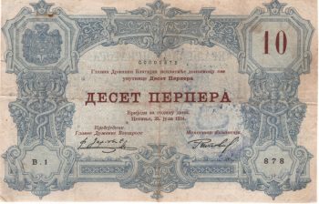 5613 - Montenegro - 10 Perpera - S.M81 - MBC