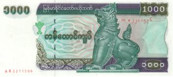 5646 - Myanmar - 1000 Kyats - P.77.b - FE