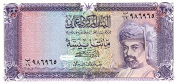 5748 - Oman - 200 Baiza - P.23.c - FE