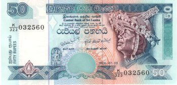 6048 - Sri Lanka - 50 Rupias - P.110.f - FE