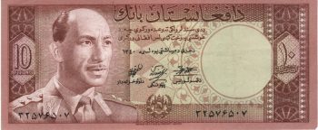 4301 - Afeganistão - 10 Afghanis - P.37 - S