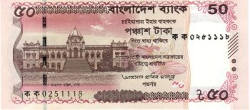 4480 - Bangladesh - 50 Taka - P.W78 - FE