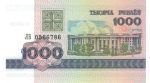 4492 - Bielorussia - 1000 Rublos - P.16 - FE