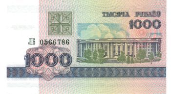 4492 - Bielorussia - 1000 Rublos - P.16 - FE