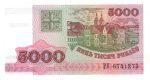 4493 - Bielorussia - 5000 Rublos - P.17 - FE