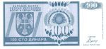 4569 - Bosnia Herzegovina - 100 Dinara - P.135.a - FC