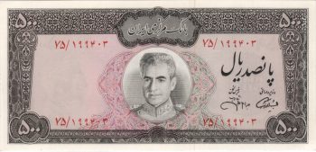 5157 - Iran - 500 Rials - P.93.c - FE
