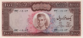 5158 - Iran - 1000 Rials - P.94.c - FE